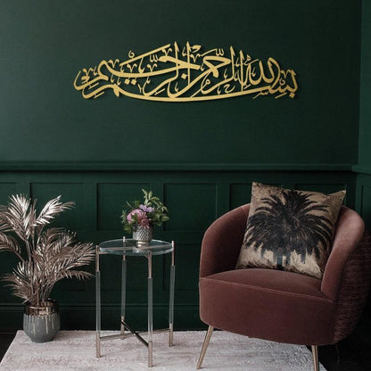 Acrylic Bismillah Islamic Wall Art - Arabic Calligraphy Home Decor