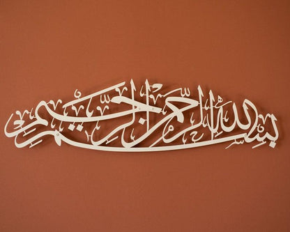 Acrylic Bismillah Islamic Wall Art - Arabic Calligraphy Home Decor