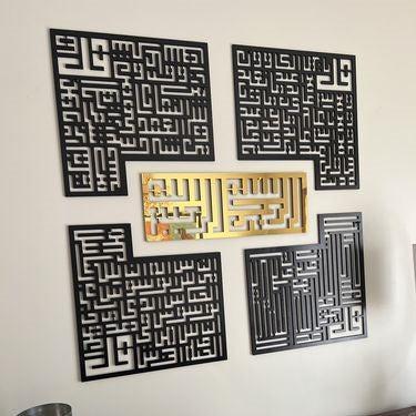 4 Quls Kufic & Surah Wall Art – Acrylic Decorative Piece, Small